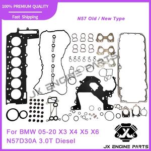 Комплект для капитального ремонта двигателя, полный набор прокладок для BMW 330d/430d/530d/640d/730d/740d/X3-X6 3.0T/3.0L N57D30 дизель - Product Image 2