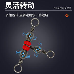 ตัวแยกลูกปัดสีแดงรูปเลขแปด วัสดุคาร์บอนสตีล ขนาด 1-5/16 นิ้ว อุปกรณ์ตกปลาในน้ำจืด สำหรับมืออาชีพ - Product Image 3