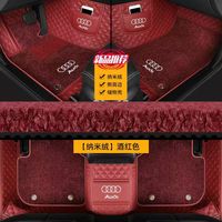 Tapis de sol en velours nano double couche personnalisé et confortable, avec logo, adapté à tous les modèles Audi – Nouveauté 2026, vente chaude en usine