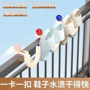 Porte-chaussures mural sans perçage, à accrocher sur la porte, rectangulaire, en plastique PP, avec crochets de rangement pour chaussures de sport, organisateur multifonctionnel pour salle de bain - Product Image 5