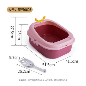 <b>Cat</b> <b>Litter</b> Box Pink Rectangle Semi Enclosed Splash Proof Odor Control With Scoop For <b>Cats</b> - Product Image 2