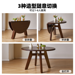 <b>Folding</b> Solid Wood Round <b>Dining</b> <b>Table</b> With Chairs For Small Apartment Home Use Vintage Style Foldable Design - Product Image 2
