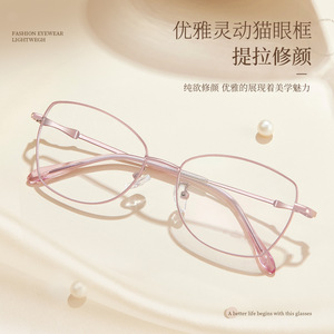 Gafas de Metal con Montura Completa Morenza Cat Eye para Mujer 34887 5217-140, Montura con Lentes de Resina Cómodas - Product Image 4