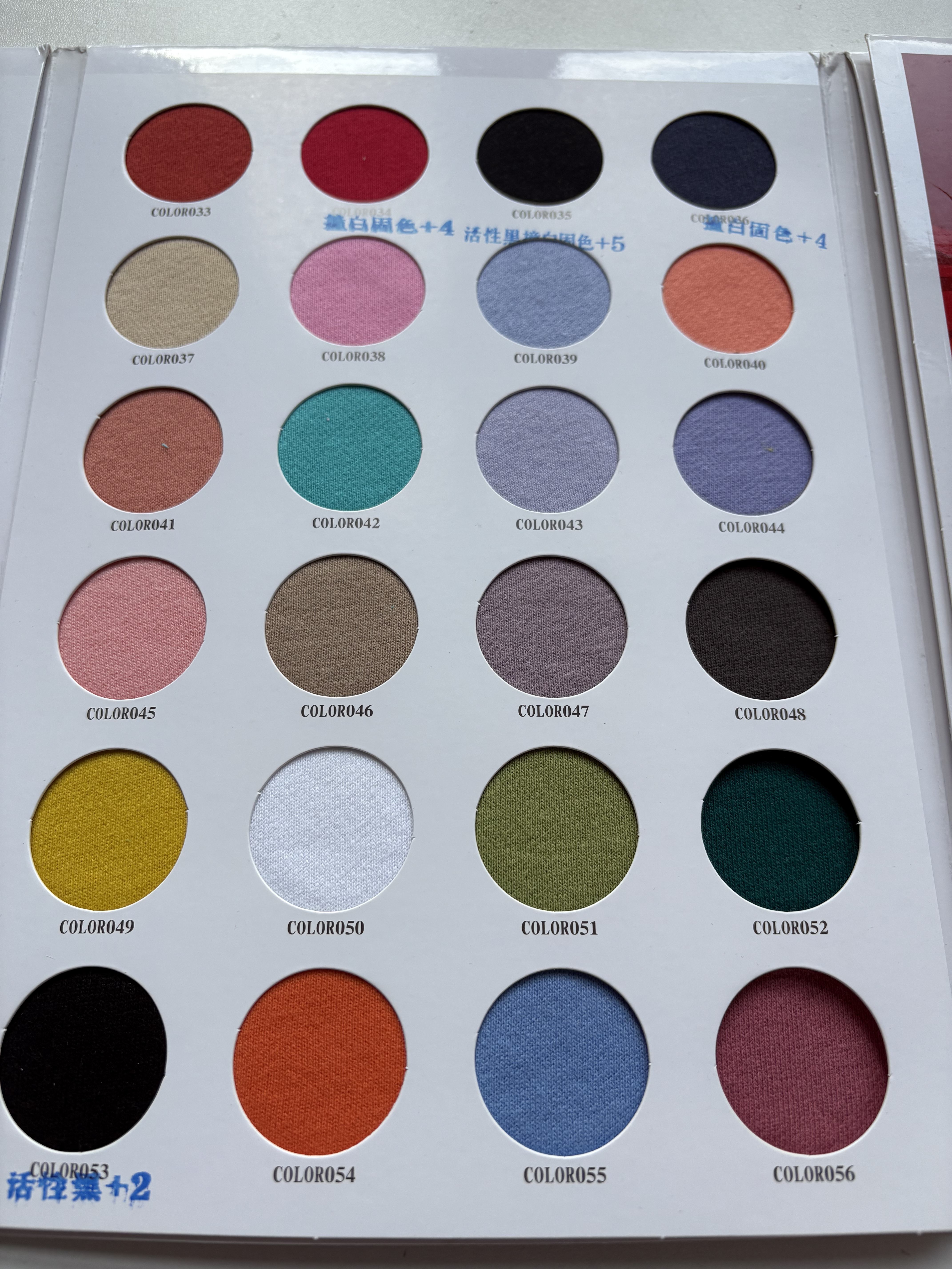 4 # quantité minimale de commande 50 ensembles par couleur