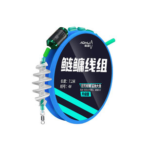 Ensemble de pêche Aohu pour carpes argentées et carpes à grosse tête 7,2 m 4 #   Version améliorée pour une attraction rapide des poissons - Product Image 2