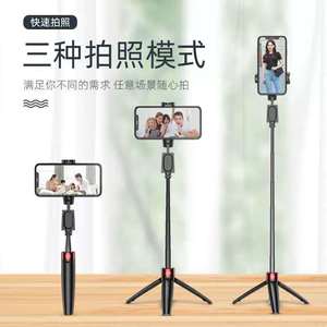 Gậy Tự Sướng Không Dây Mini Y9 <span class=keywords><strong>3</strong></span> <span class=keywords><strong>In1</strong></span> Atick, Có Thể Mở Rộng, Chân Máy Tích Hợp Điều Khiển Từ Xa Cho Giá Đỡ Điện Thoại Di Động - Product Image 4