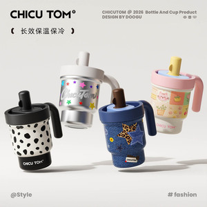 Chicu Tom Stainless Steel Tumbler 550Ml Double Wall Insulated With Handle And Straw For Office Use - Product Image 2