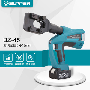 เครื่องตัดสายไฟฟ้าไฮดรอลิกแบบชาร์จไฟได้ Zupper รุ่น BZ 45 18V สำหรับตัดท่อเหล็ก พร้อมกล่องพลาสติก - Product Image 3