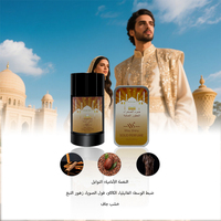 Parfum solide exquis de style arabe, Eau Fraîche, fragrance festive, parfum masculin portable, senteur boisée longue durée, notes orientales épicées