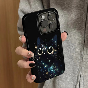 <span class=keywords><strong>Coque</strong></span> de protection intégrale anti-chute Star Cat pour <span class=keywords><strong>iPhone</strong></span> 17 <span class=keywords><strong>Pro</strong></span> <span class=keywords><strong>Max</strong></span>, compatible avec les modèles 16, 15, 14, 13, pour hommes et femmes, avec protection renforcée de l'objectif. - Product Image 3