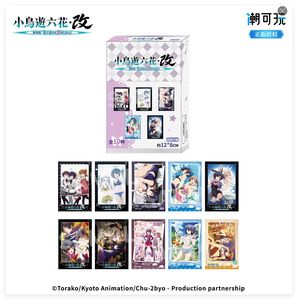 Caja de 30 unidades al por mayor Chaokewan Love Chunibyo Other Delusions the Movie Take on Me Daily Life Series Caja Sorpresa de Coleccionables con Insignias - Product Image 5