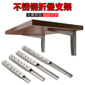 Soporte Plegable para Estante de Acero Inoxidable 0095, Uso Comercial Duradero - Product Image 2