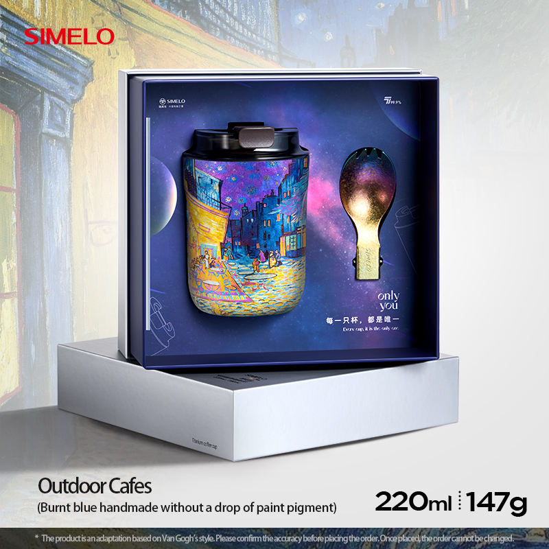 220ml Outdoor Cafes