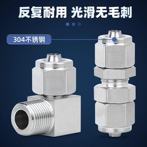 Qingze 304 Stainless Steel <b>Quick</b> Connect T Type <b>Connector</b> For Pneumatic Air Hose Fitting - Product Image 3