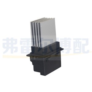 Resistencia del Soplador del Calefactor para Dodge Grand Cherokee 04885482AC, Repuesto para Modelos 2001-2012 - Product Image 3
