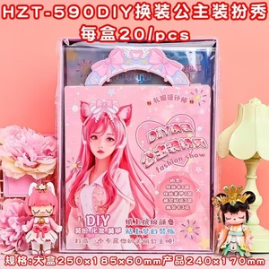 Pegatinas de Disfraces de Niña de Dibujos Animados, Juego de Maquillaje de Princesa DIY, Pegatinas de Papel, Juguetes de Moda y Belleza Unisex - Product Image 3