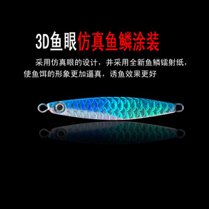 Leurre jig double hameçon 009, leurre de fond en plaque de fer pour pêche en mer, leurre spinner pour pêche en bord de mer - Product Image 3