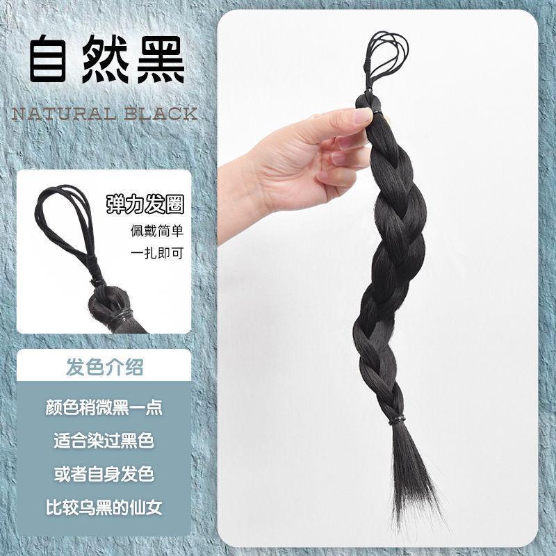 Energetic Tail with a Curved Tail [Natural Black]