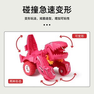ของเล่นรถไดโนเสาร์แปลงร่างสำหรับเด็กผู้ชาย รถพลาสติกแบบเสียดสี 3-7 ปี สีฟ้า รุ่นโมเดล - Product Image 3