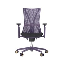 Chaise de bureau ergonomique haut de gamme en maille respirante violette avec accoudoirs 3D réglables
