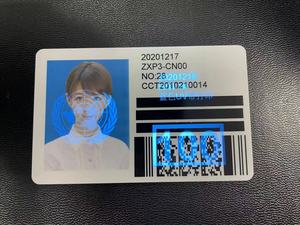 Ruban hologramme <span class=keywords><strong>Evolis</strong></span> R4002 pour imprimante de cartes CR80 - Product Image 4