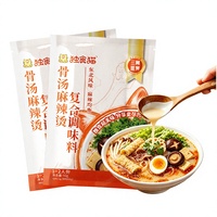 Sangumaocai - Condimento Tradicional del Noreste para Malatang, Paquete Pequeño, Sopa Transparente, Sopa de Huesos, Pequeño Hot Pot