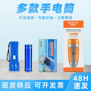 Linternas LED Portátiles de Alta Potencia para Supervivencia al Aire Libre, Dispositivos de Rescate de Emergencia con Manivela y Autogeneración - Product Image 5