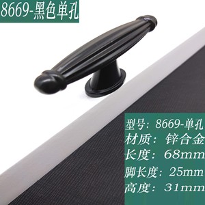 8669 Black Single Hole Zinc Alloy <b>Cabinet</b> Handle 68mm Oval Traditional Style <b>Drawer</b> Wardrobe Door Furniture Accessory - Product Image 1