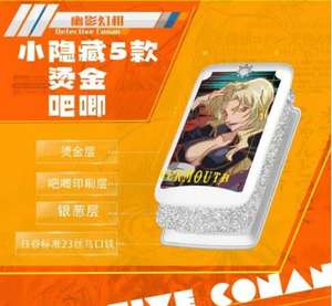 30 pièces/boîte Nouvelles cartes LOMO double face de <span class=keywords><strong>Detective</strong></span> <span class=keywords><strong>Conan</strong></span> en boîte, cartes d'animation, marque-page <span class=keywords><strong>Conan</strong></span> - Product Image 3