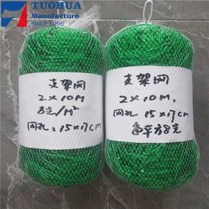 Nhựa màu xanh lá cây leo lưới cho các nhà máy rau <span class=keywords><strong>15x17cm</strong></span> lưới kích thước Polypropylene nhà máy hỗ trợ <span class=keywords><strong>Net</strong></span> - Product Image 5
