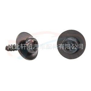 Volkswagen Ford Fiesta Mondeo Engine Splash Guard Bolt Fixing <b>Clips</b> W708591S424 Screw <b>Clamp</b> - Product Image 1