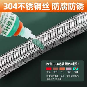 Stainless Steel Braided Inlet Hose 1/2 In Flexible For Hot Cold Water Toilets Water Heaters High Pressure Resistant - Product Image 3