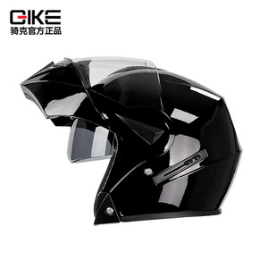 Casque intégral Gike en matériau PC avec double visière intégrée pour toutes les saisons - Product Image 1