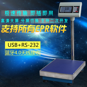 Balance électronique 35-300 kg USB RS232 4.0 pour logiciel EPR avec affichage haute précision et transfert de données rapide - Product Image 1