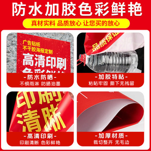 สติกเกอร์ติดผนัง PVC กันน้ำ กันแดด สำหรับใช้งานกลางแจ้ง ปรับแต่งได้ ติดเองได้ ใช้สำหรับโฆษณา มีฟิล์มแบบด้านและแบบมัน - Product Image 4