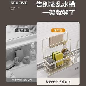 Support de rangement pour comptoir de cuisine L13, support pliable en maille pour éponge et chiffon à vaisselle, forme carrée - Product Image 5