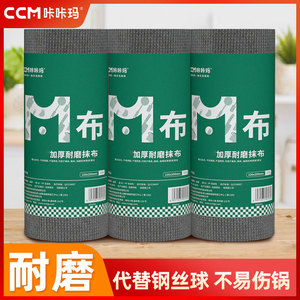 Paño de Limpieza Desechable Rectangular de Color Sólido, Duradero para Uso en la Cocina, con Textura de Alta Fricción y Diseño Fácil de Rasgar - Product Image 5