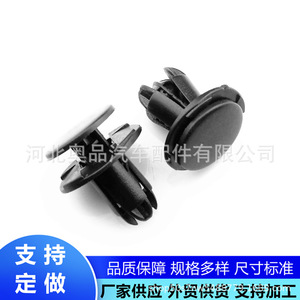 Hyundai Kia <b>Car</b> Fastener <b>Clip</b> 15.5mm 18.9mm 13.5mm 8mm PP Material For Bumper Fender Mudguard Replacement - Product Image 4