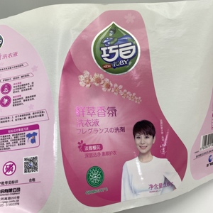 Company Custom Vinyl Paper <strong>Printing</strong> Personal Care Clean Detergent Liquid Soap <strong>Plastic</strong> <strong>Bottle</strong> Logo Gold Foil Roll <strong>Label</strong> Sticker - Product Image 4