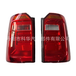 Luces Traseras LED de Repuesto para Parachoques Trasero Caddy 15-20, Izquierda y Derecha - Product Image 5
