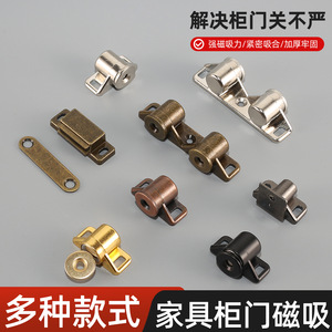 Magnetic <b>Cabinet</b> Door Catch Zinc Alloy Strong Hold Traditional Style Door Catches - Product Image 5
