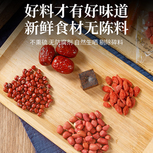 ส่วนผสมซุปพรีเมียม - ผสมเมล็ดพุทราแห้ง, โกจิเบอร์รี่, ถั่วแดง 106 กรัม/ถุง - Product Image 4