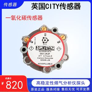 เครื่องตรวจจับก๊าซหลายชนิด Minghua Yq3000 C ตรวจจับออกซิเจน คาร์บอนไดออกไซด์ ซัลไฟด์ของเหล็ก ซัลไฟด์ของเหลว  พร้อมเซ็นเซอร์วิเคราะห์ก๊าซไอเสียแบบอิเล็กโทรเคมี 3 6V - Product Image 5