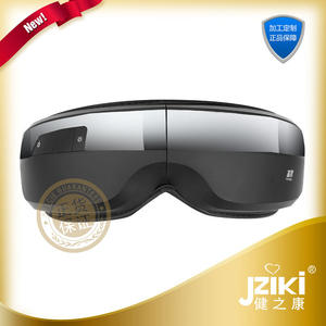 Masseur oculaire Bluetooth personnalisé avec musique, airbag, soin des yeux et dispositif de santé avec fonction de massage et fonctions de protection - Product Image 4