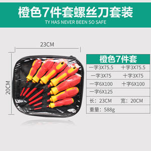 Juego de Destornilladores Magnéticos Industriales Phillips, Extra Fuertes, Punta Plana y Torx, Tamaño Pequeño para Trabajos de Precisión - Product Image 5