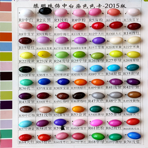 Пластиковые непрозрачные бусины <span class=keywords><strong>hello</strong></span> <span class=keywords><strong>kitty</strong></span> в форме жевательного шарика - Product Image 5