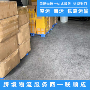 Lianshuncheng, Logística Transfronteriza, Envío Exprés, Transporte Aéreo y Marítimo, Consolidación de Carga, Shenzhen, China - Product Image 3