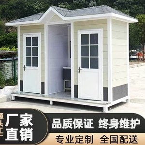 ห้องน้ำเคลื่อนที่แบบแผงแซนวิชทันสมัยเป็นมิตรกับสิ่งแวดล้อมสำหรับสถานที่ท่องเที่ยว - Product Image 5