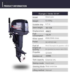 Moteur de bateau 2 temps 30 CV à arbre court pour bateau de pêche - Product Image 2