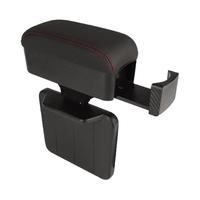 Coudière de support de siège de voiture avec porte-gobelet Boîte de rangement pour accoudoir de voiture Boîte d'organisation pour accoudoir latéral de console de voiture